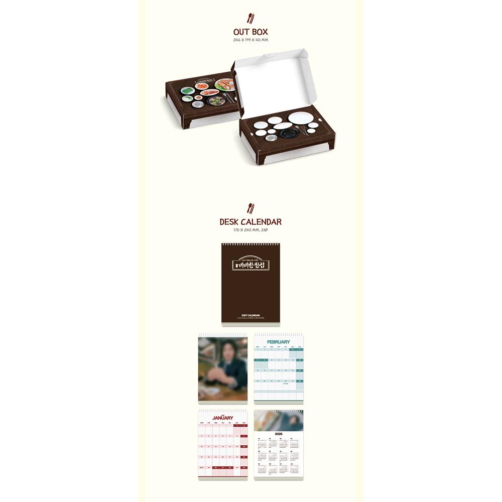 [Pre-order] LEE CHANGSUB - 2027 Seasons Greetings