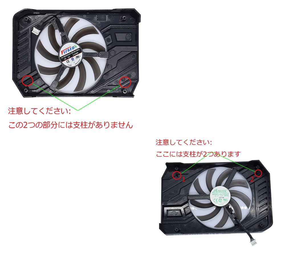 Palit GPU cooling fan for graphics graphics and video including Palit RTX 2060 StormX Palit RTX 2060 and Palit GTX 1660ti StormX OC cards, cards,