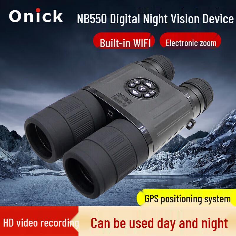 

Ounika NB550 Digital Day & Night Vision Monocular