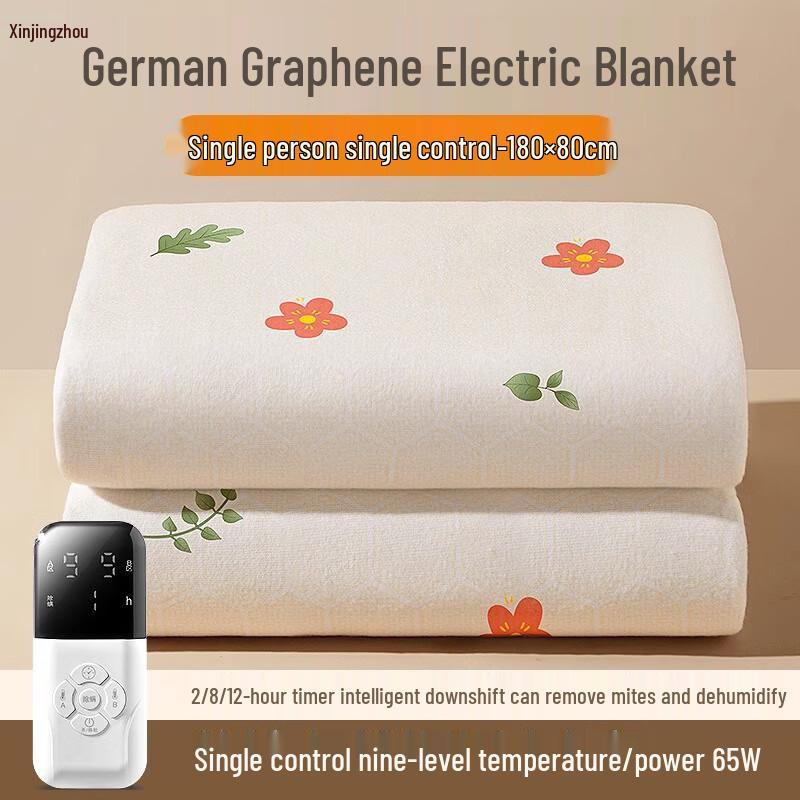 Xin Jing Zhou Washable Graphene Electric Blanket