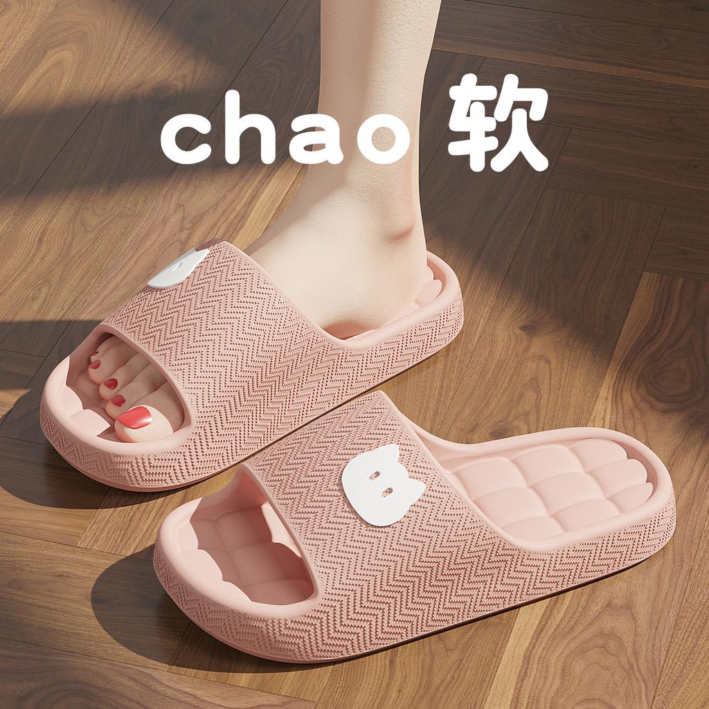 Cute slippers female new indoor home silent non-slip and non-smelly feet cartoon kitten eva cool slippers male