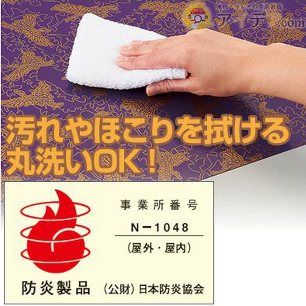 Cogit Flame-Resistant Buddhist Altar Mat, Crane Pattern, 62 x 40 cm, Free Cut