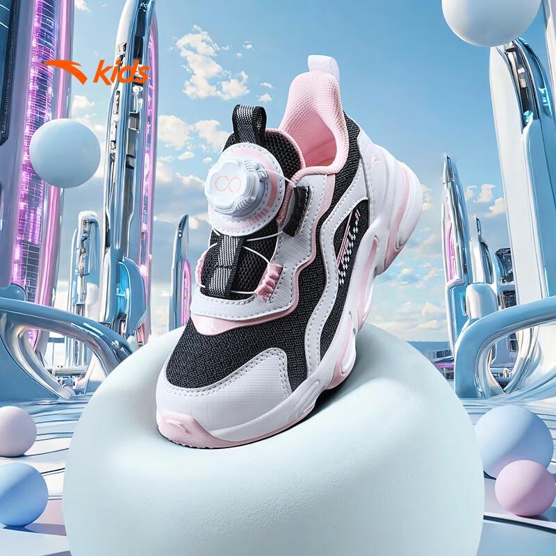 ANTA Kids Strong Elastic Breathable Running Shoes 11C