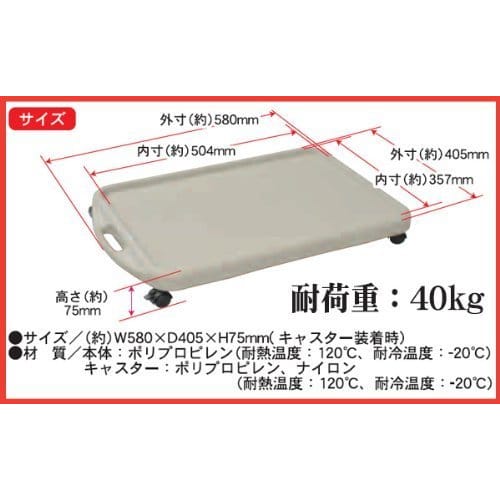 YAMAZEN Mobile Rack for Oil Fan Heater with Casters (2 with Stoppers, 3 Without Stoppers) L (Size: Width 50 X Depth 35cm) Gray YSCC-L2(GY)
