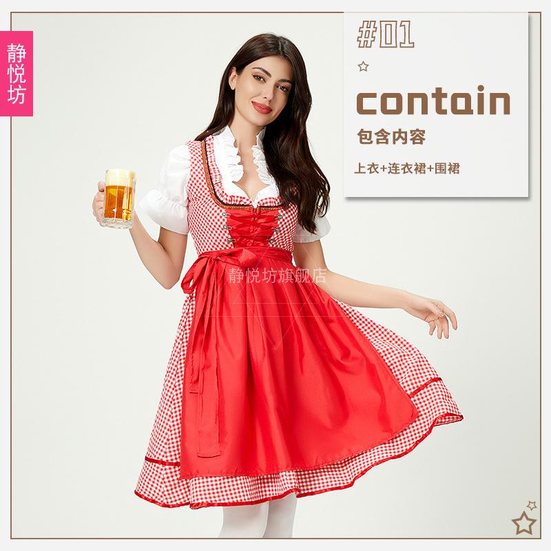 Halloween Adult Costume German Oktoberfest Dress Munich Badalia Carnival Stage Performance Costume