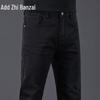 Zengzhi Men's Premium Tencel Slim-Fit Tapered Jeans