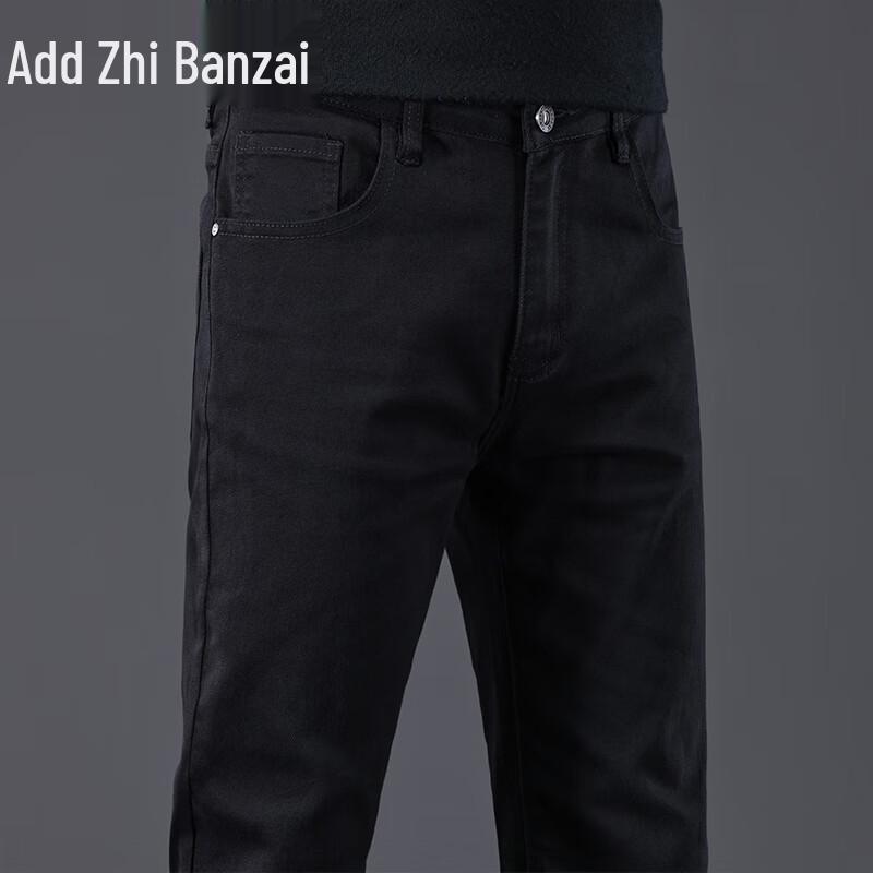 Zengzhi Men's Premium Tencel Slim-Fit Tapered Jeans