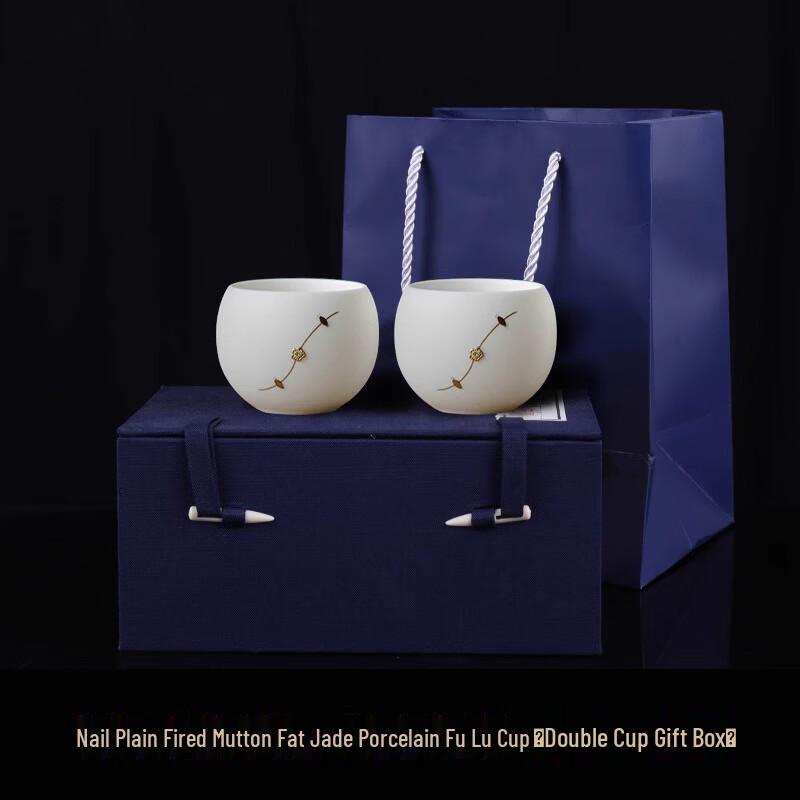 Jun Shiqi HX Mutton-Fat Jade Ceramic Fulu Teacup Set