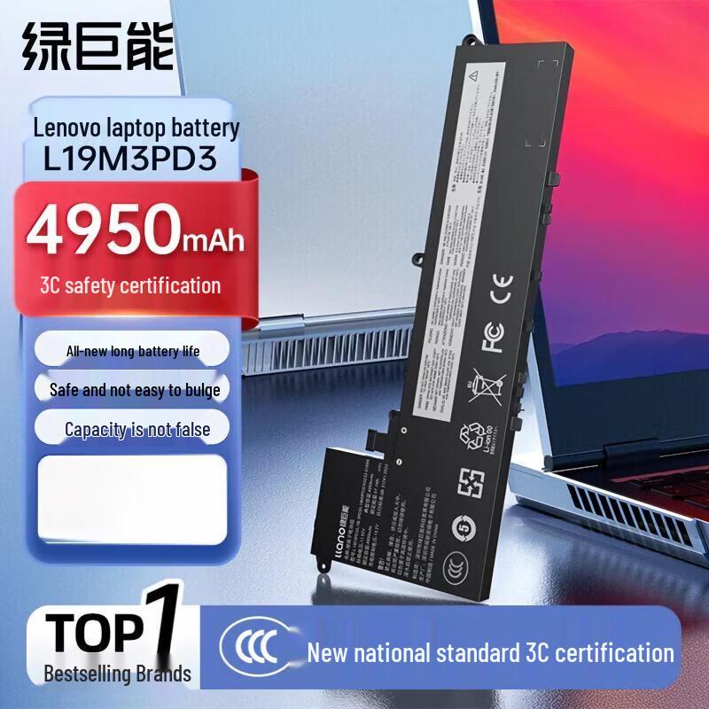llano Laptop Battery for Lenovo Xiaoxin Pro-13