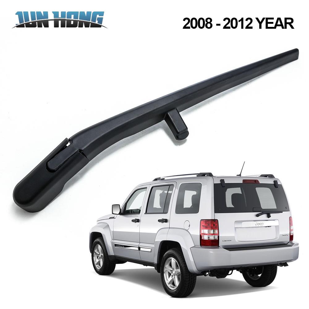 Jeep Liberty Rear Wiper Assembly & Blade (2008-2012)