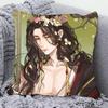 Liu-bian Yuan Pillowcase Radio Drama Animation Peripheral Pillowcase Code Name Yuan Dormitory Sleeping On the Bed Pillowcase