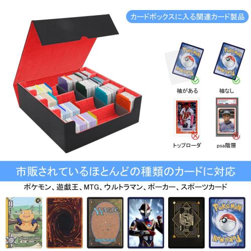 ZWSJLC Deck Case, Card Storage, Large Capacity, PU Leather, Trading Card Storage Box with 24 Dividers and Card Stoppers, Compatible with MTG and Other