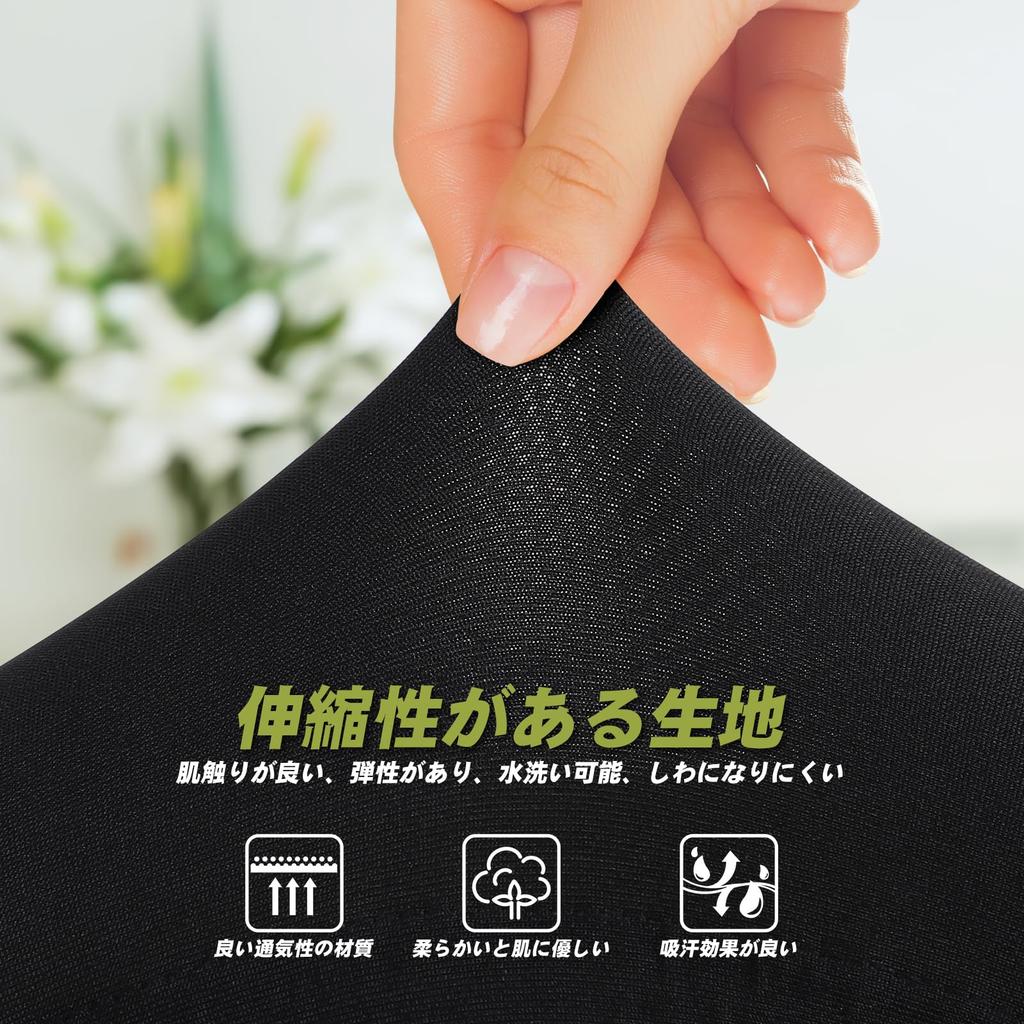 Frcolor Armlene Armlene Armlene Elastisk Armlene Kontorstol Trekk for Kontor og Gaming Albue og Arm Kontorrekvisita Trekk, Trekk, Puter,