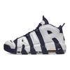 Nike Air More Uptempo Olympic Pippen Mid Top Retro Basketbalové Topánky Unisex Tenisky Námornícka Modrá 414962-104(2016)