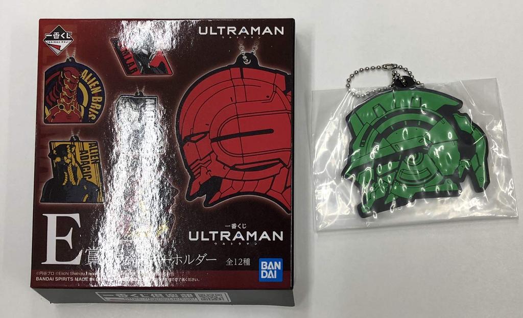 [Banpresto] Ichiban Kuji Ultraman ULTRAMAN E Prize Rubber Keychain SEVEN Seven