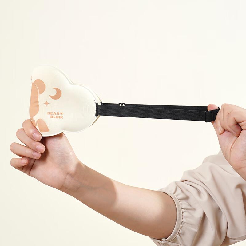 Capsule Travel Sleep Eye Mask