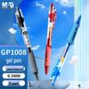 M&G GP1008 Retractable 0.5mm Bullet Tip Gel Pen