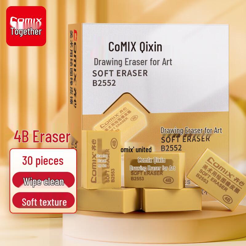 Comix 4B Erasers, Pack of 30