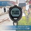 CREPHA Digitale Sportstoppuhr mit Alarm, Runden-Countdown-Timer, Schwarz (TEV-4026-BK)