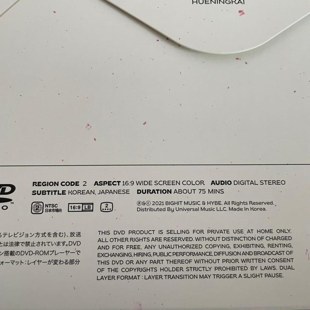 [USED] TXT Memories Album CD