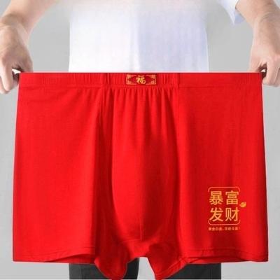 XXL bis XL Übergröße Unterwäsche Herren Boxershorts Unterhosen Shorts Neujahrsunterhosen Unterwäsche Rote Höschen Hochzeitsunterhosen