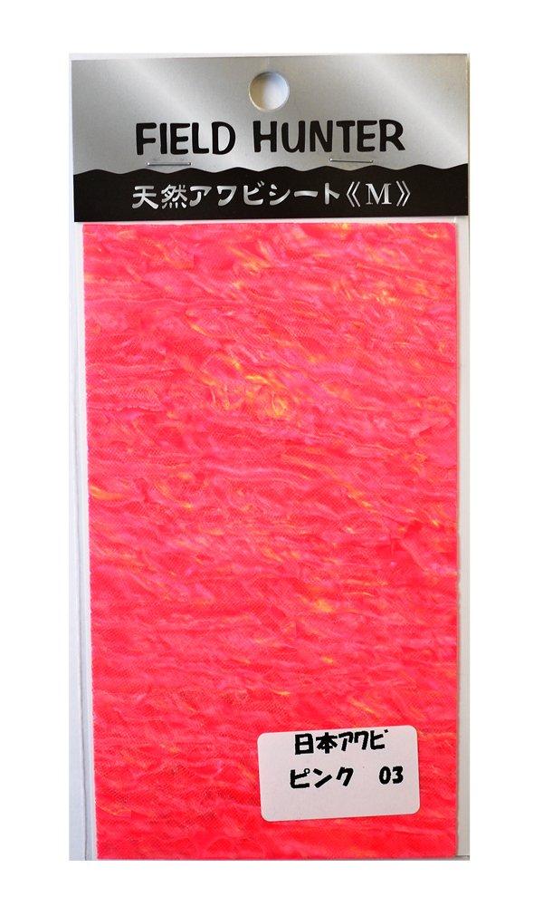 Field Hunter Abalone Sheet M Japan Pink.