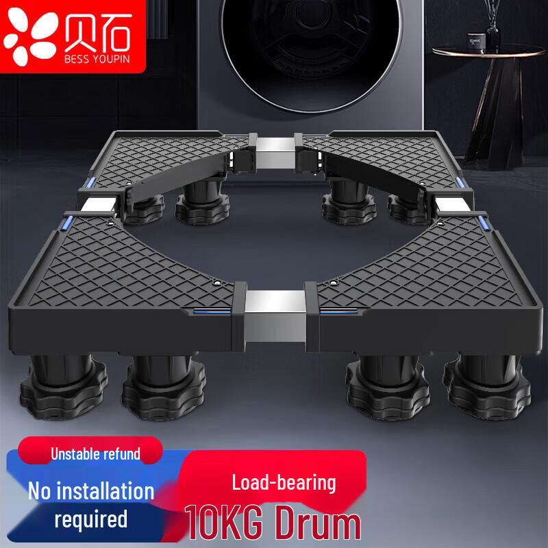 Universal Adjustable Appliance Stand