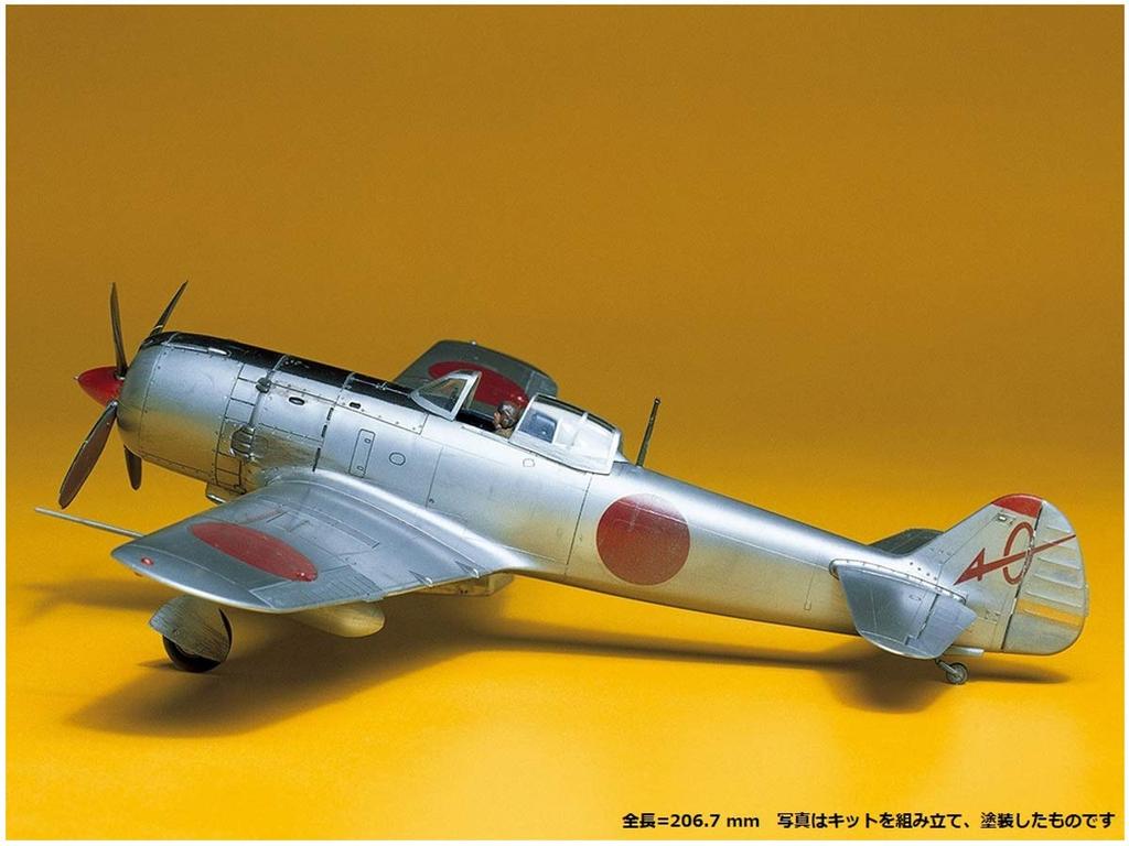 Tamiya Masterpiece Aircraft Series 13 Japanese Army Type 4 Fighter Hayate Plastic Model Kit 61013 1/48 No.