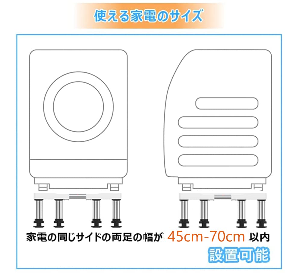 DEWEL Washing Machine Refrigerator Height Height Weight Round Steel Tube Includes and Japanese Instruction Manual Stand, Stand, Adjustable,