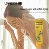 Longliqi Multi-Effect Sulfur Purifying Cleansing Mud