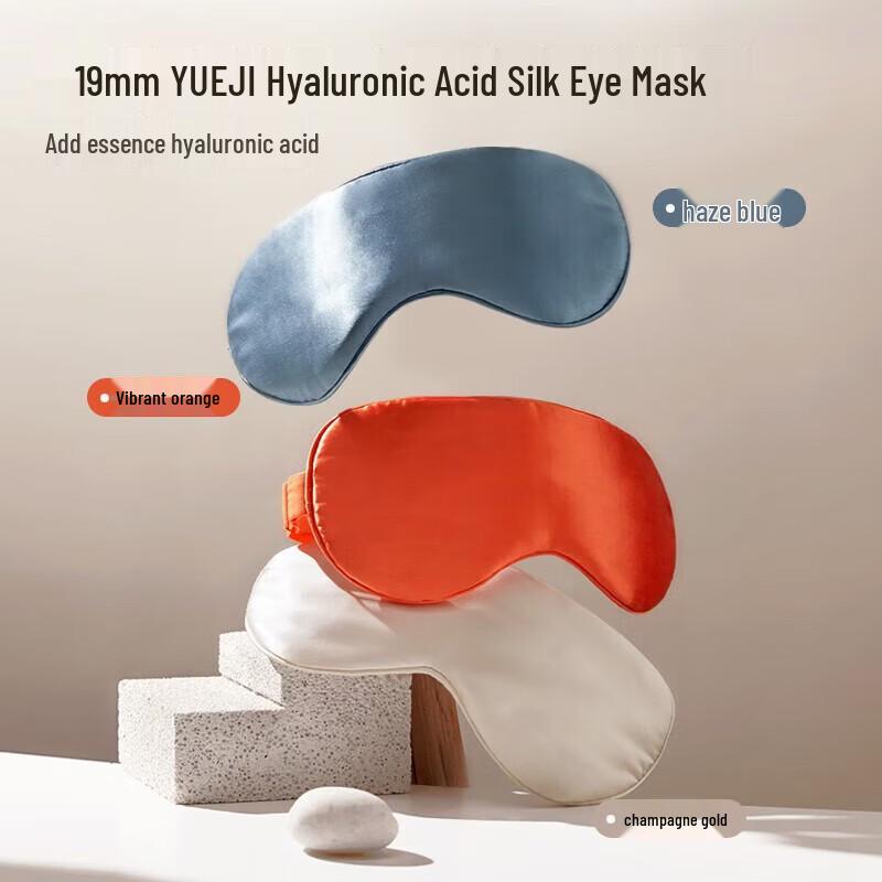 Zhenshiming Hyaluronic Acid Silk Eye Mask