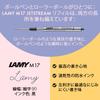 LAMY safari JETSTREAM inside sunset Introducing the LAMY safari series with JETSTREAM known for its smooth writing Ball size black ink LAMY - - ink,