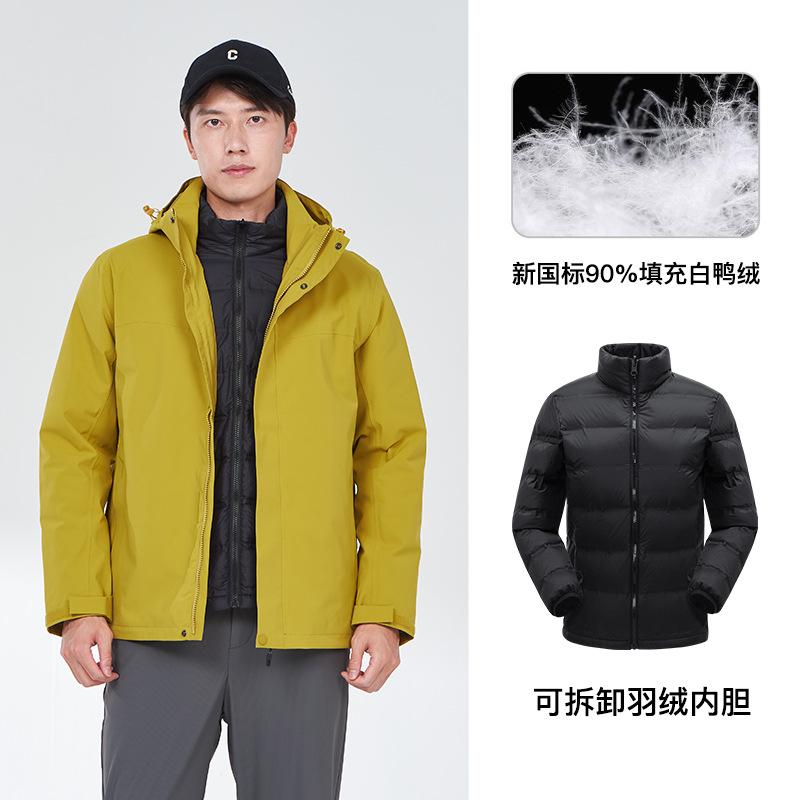Men's and Women's Jackets, Work Clothes, Gaotair Heat-sealed Three-in-one Waterproof Group Clothes, Winter Down Liner Jacket.