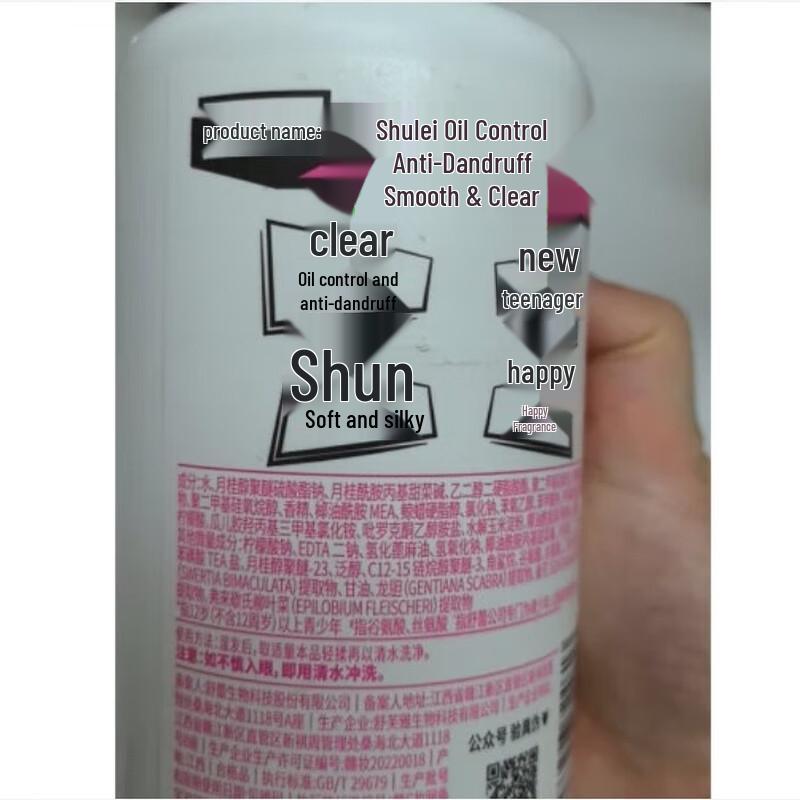 Sulei Teen Girl Refreshing Shampoo & Shower Gel Set