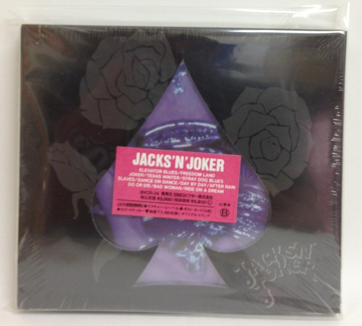 

CD JACKS’N’JOKER - JACKS N JOKER BVCR24PROMO Ariola 1990 Japan Rock Used