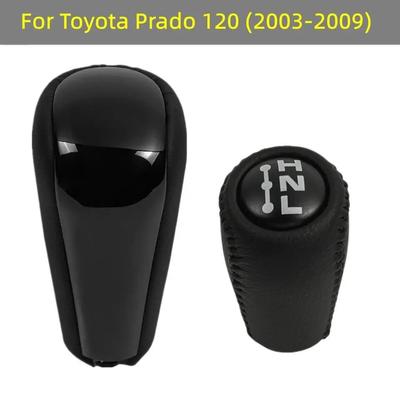 For Toyota Prado 120 (2003-2009) Automatic Transmission Car Styling Leather Gear Shift Knob Shifter Lever Stick Head HandBall