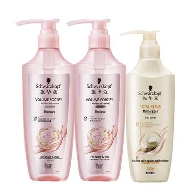 Volumizing & Repair Hair Care Set