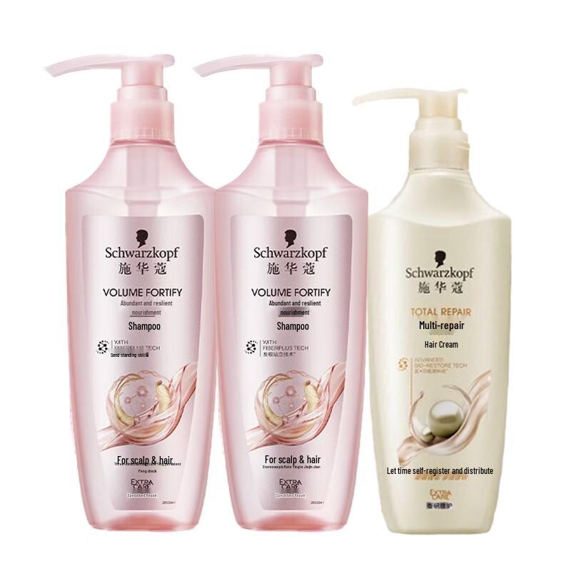 Schwarzkopf Volumizing & Repair Hair Care Set