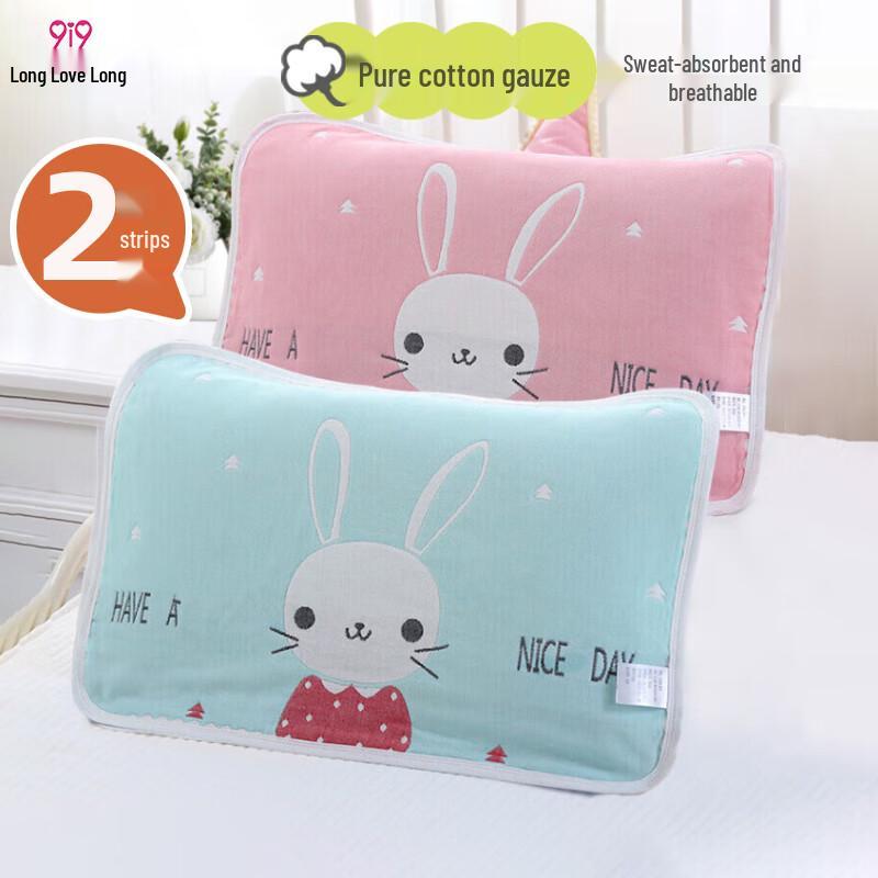 9i9 Baby Pure Cotton Gauze Pillow Towel (2-Pack)