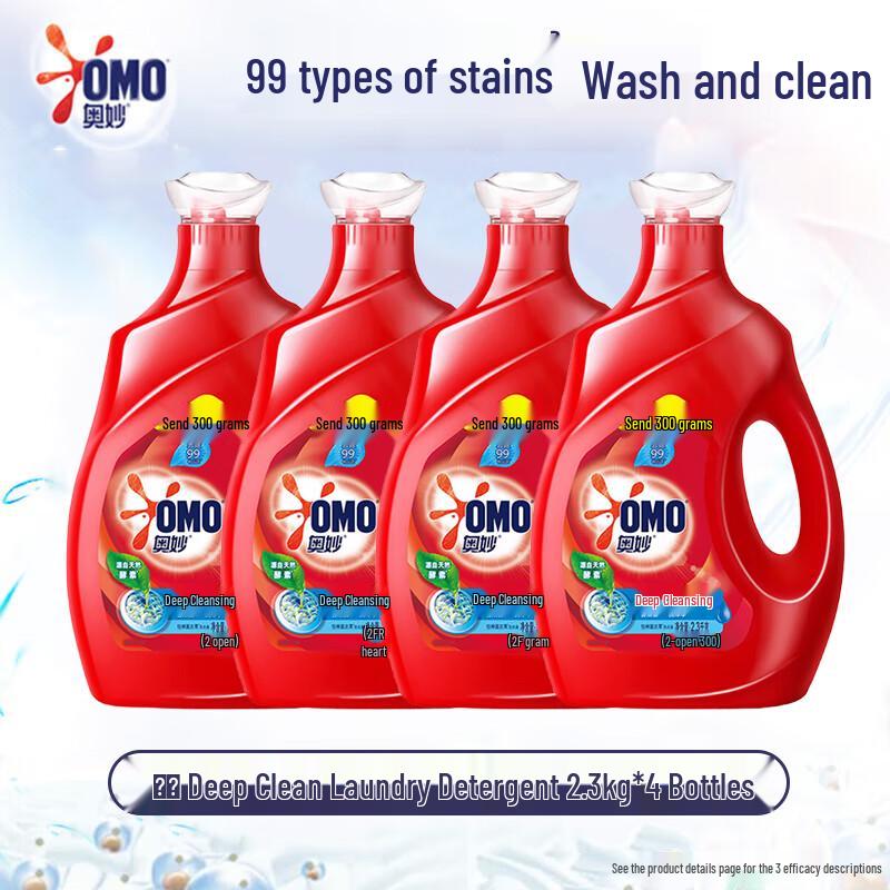Omo Deep Clean Laundry Detergent