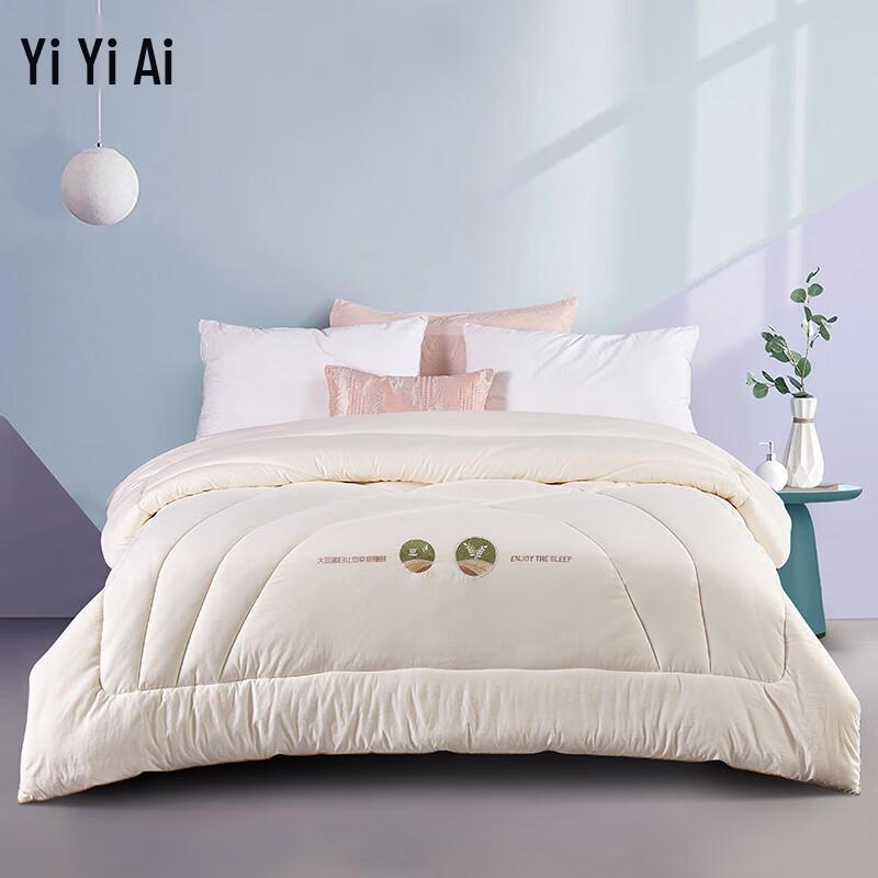 Yiyiai Winter Duvet