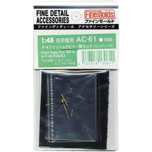 

Fine Molds 1/48 Scale Aircraft Accessories F-4 Phantom II Pitot Tube Set Long Nose Plastic Model Parts AC61