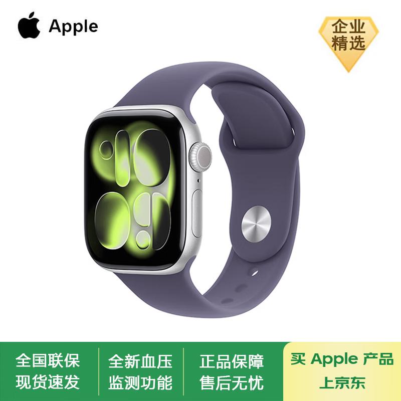 Apple Watch S11 GPS Smartwatch (CN version)