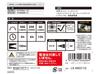 TJM Design Tajima LED Headlight M501D, Maximum Brightness 500 Lumens, LE-M501D