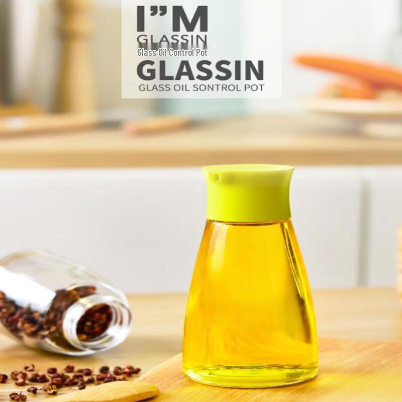 ZISIZ Kitchen Oil Dispenser Bottle
