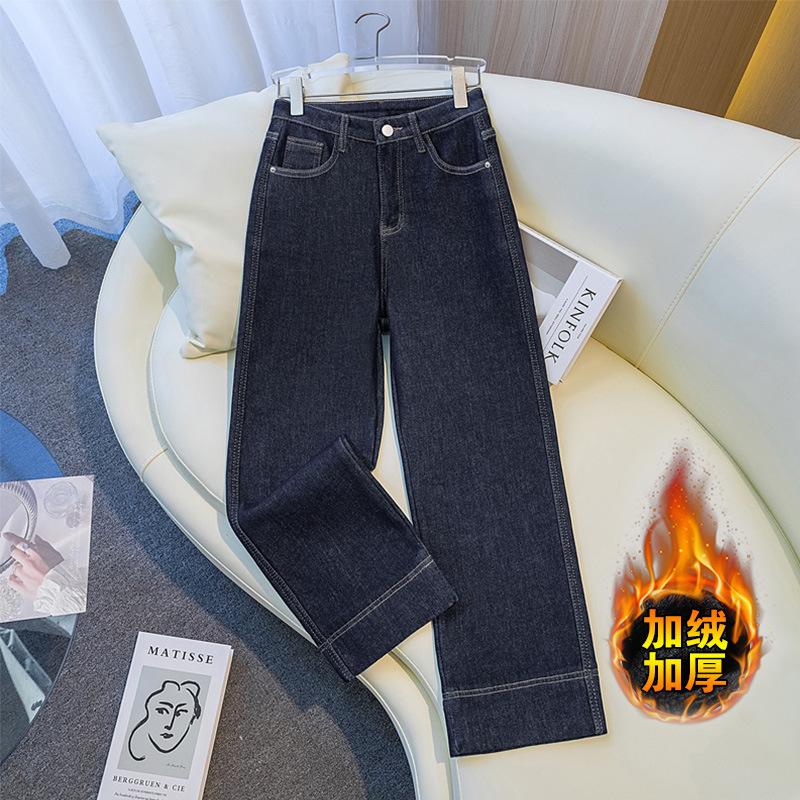 Women's High Waist Straight Leg Jeans Micro Stretch Fleece Lined Cropped Denim Pants Thick Warm Trousers