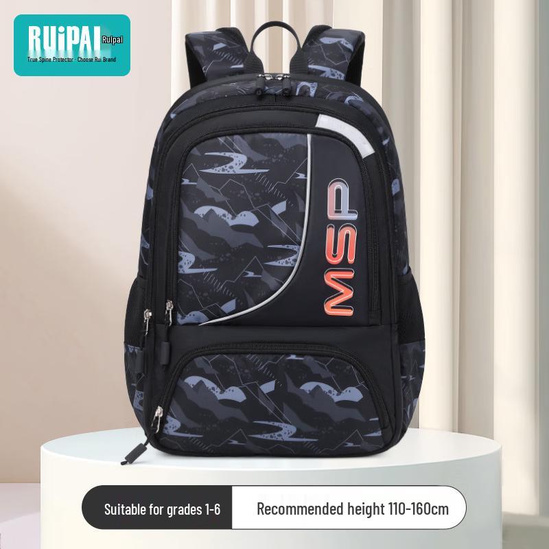 Ruipai K17120 Ergonomic School Backpack