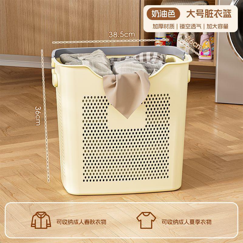 Toilet Laundry Basket Household Dirty Basket Storage Toilet Clothes Dirty Clothes Storage Basket Bathroom Partition High Value