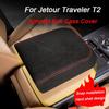 For Jetour Traveler T2 2024 2025 Suede Car Central Control Armrest Box Panel Lid Trim Cover Handrail Interior Accessories