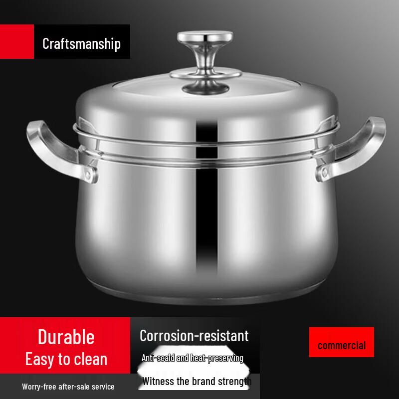 Yingbai Stainless Steel Rice Steamer & Draining Pot